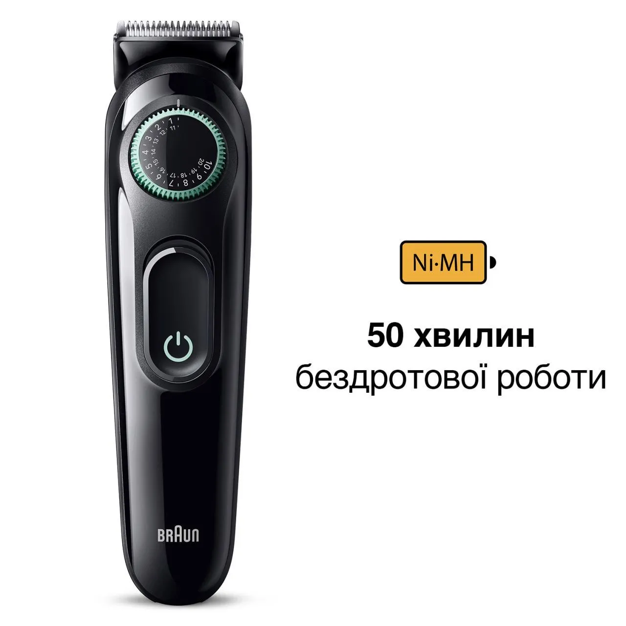 Тример BRAUN BeardTrimmer BT3411