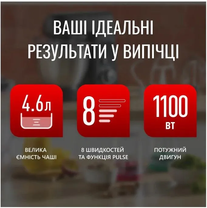 Кухонна машина Tefal QB525838