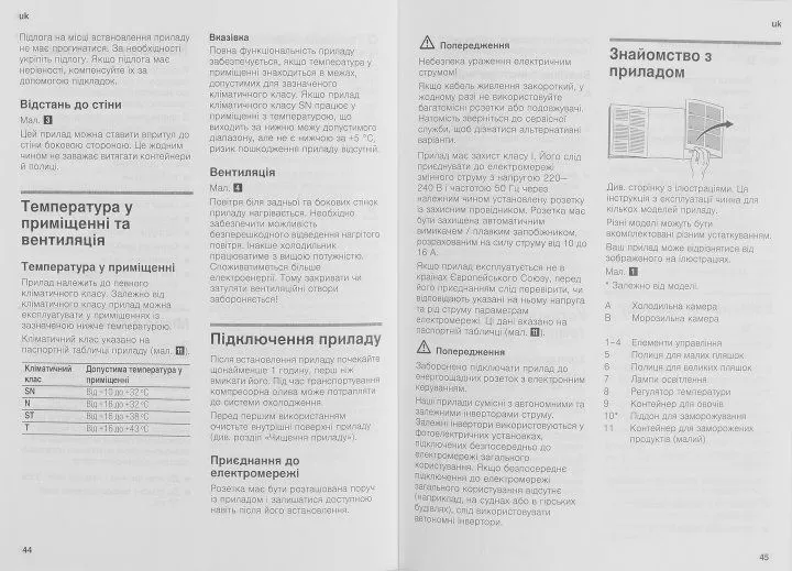 Холодильник BOSCH KGN36NW306