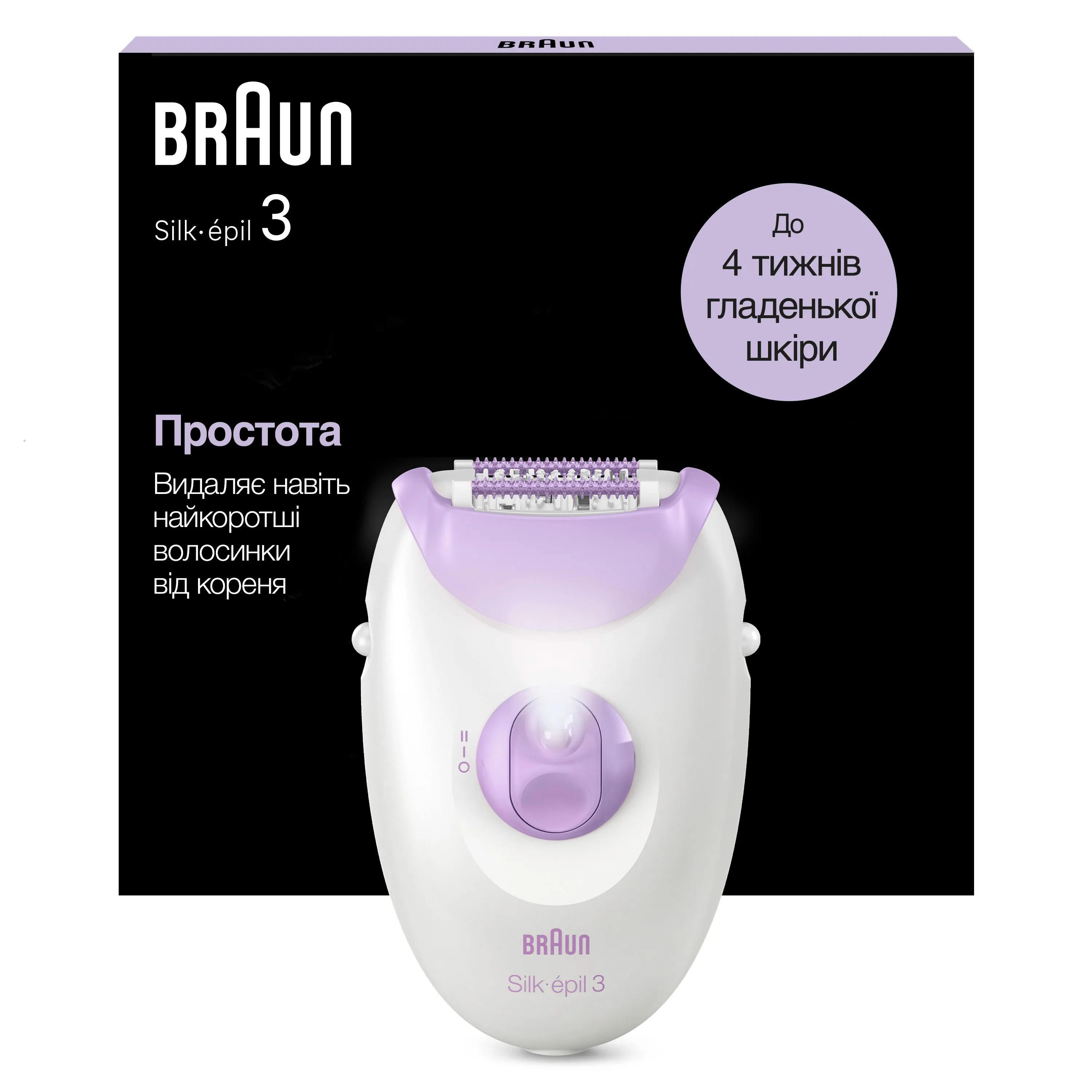 Епілятор Braun Silk-еpil 3 SE 3-000