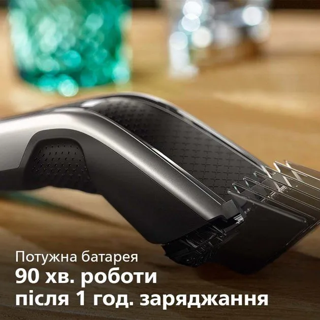 Машинка для підстригання волосся PHILIPS HC5650/15