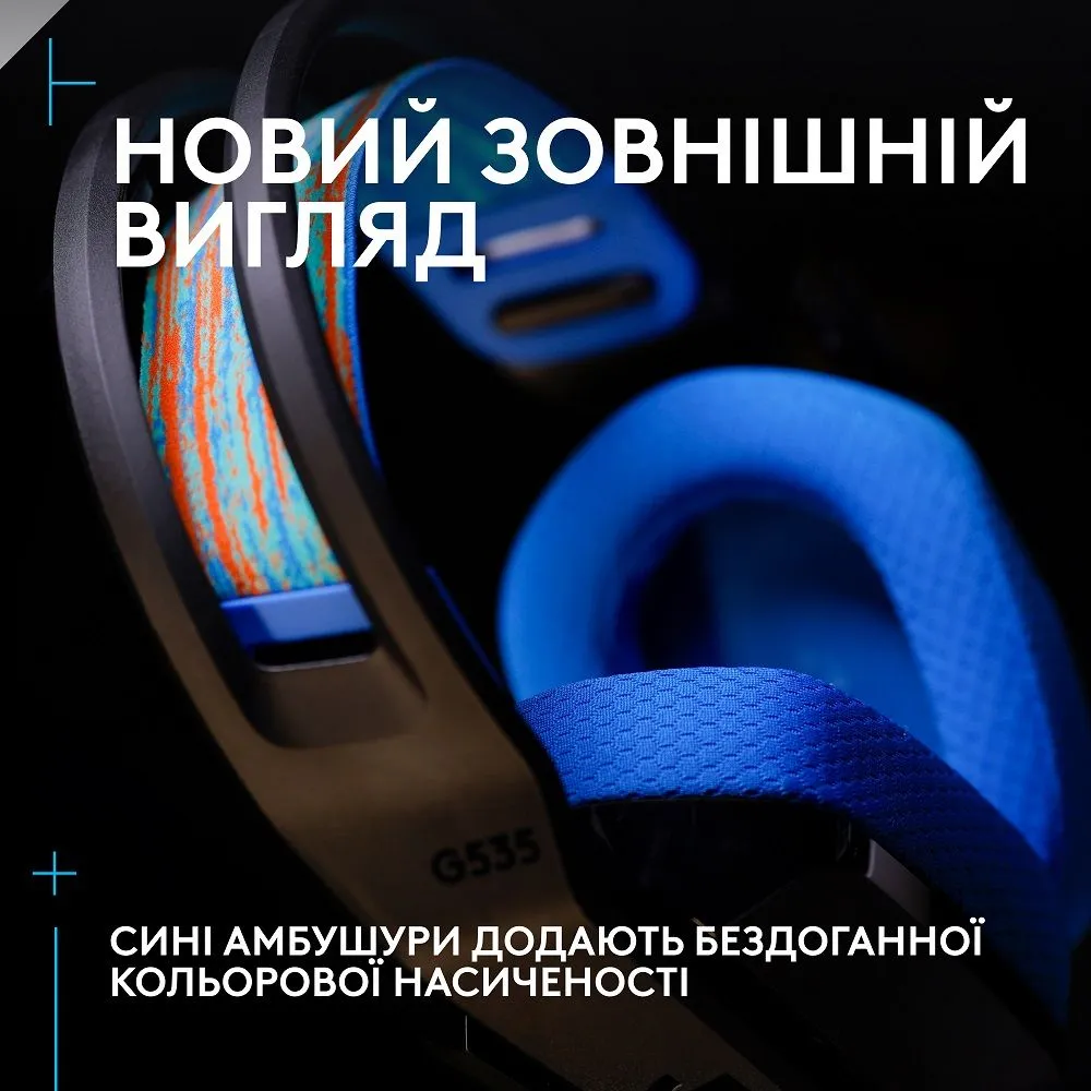 Гарнітура Logitech G535 LIGHTSPEED Wireless, Black (939-002219)