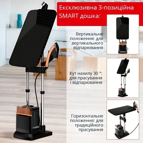 Прасувальна система TEFAL IXEO POWER QT2020