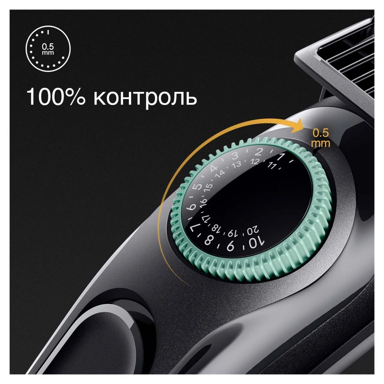 Тример BRAUN BeardTrimmer BT3411