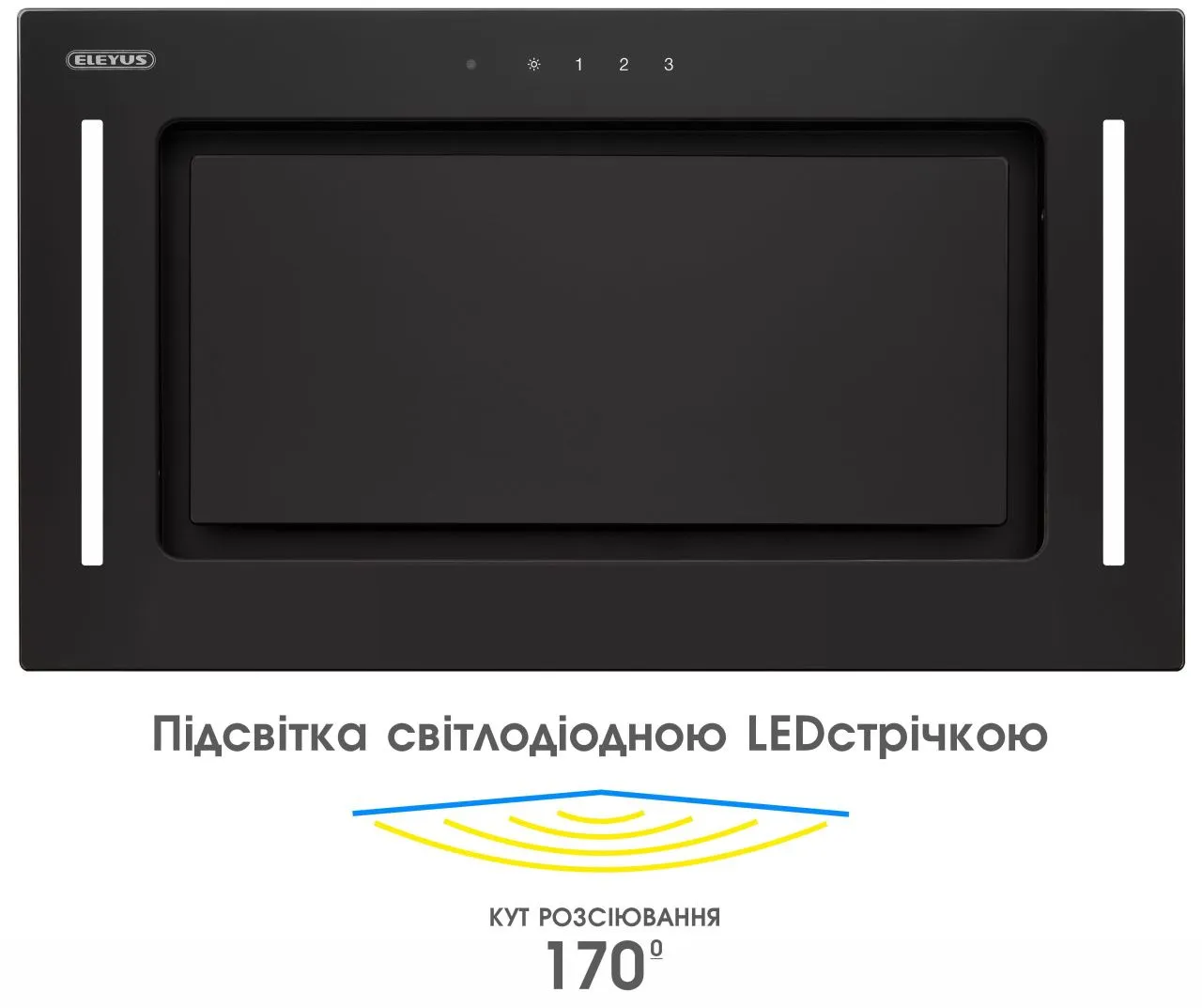 Витяжка ELEYUS GEMINI 700 LED 52 BL