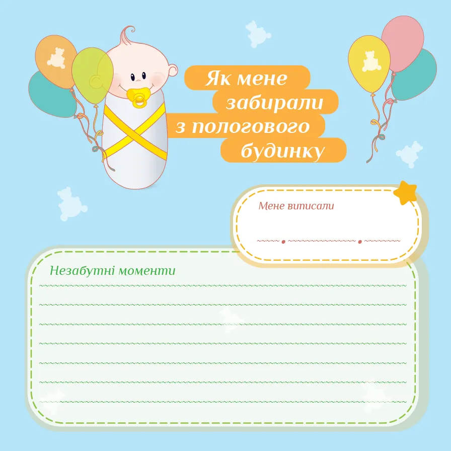 Фотоальбом EVG 10x15x56 BKM4656 Baby collage Pink (UA)