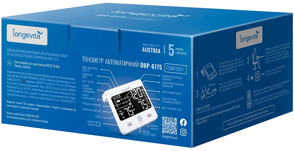 Автоматичний тонометр Longevita DBP-6175