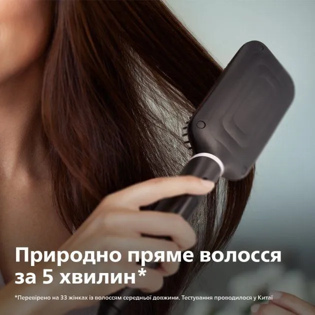Щітка-випрямляч PHILIPS StyleCare Essential BHH880/00