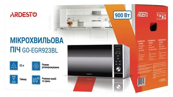 Мікрохвильова піч ARDESTO GO-EGR923BL