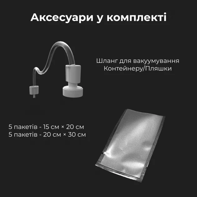 Вакуумний пакувальник AENO VS2