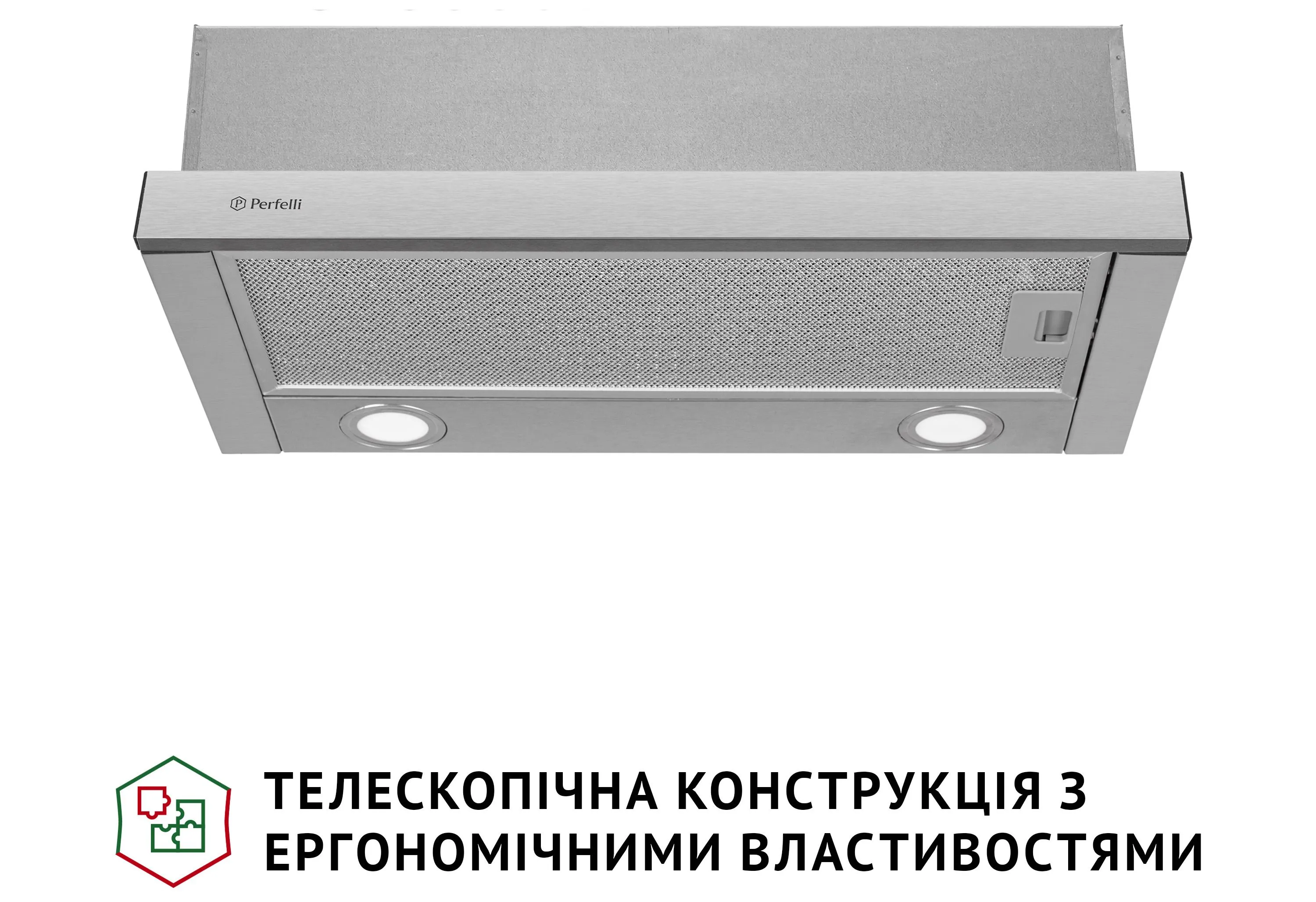 Витяжка Perfelli TL 602 I LED