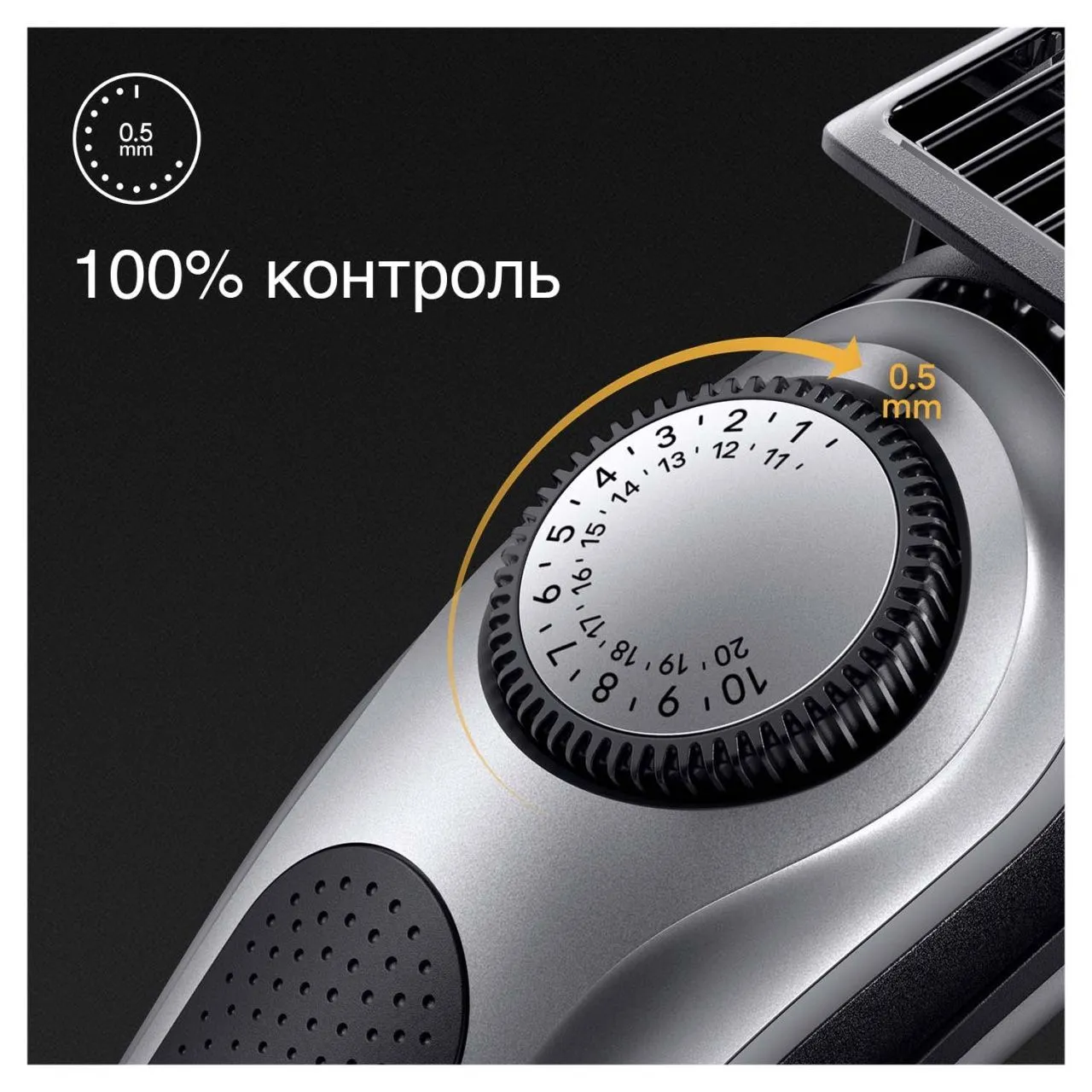 Тример BRAUN BeardTrimmer BT7420