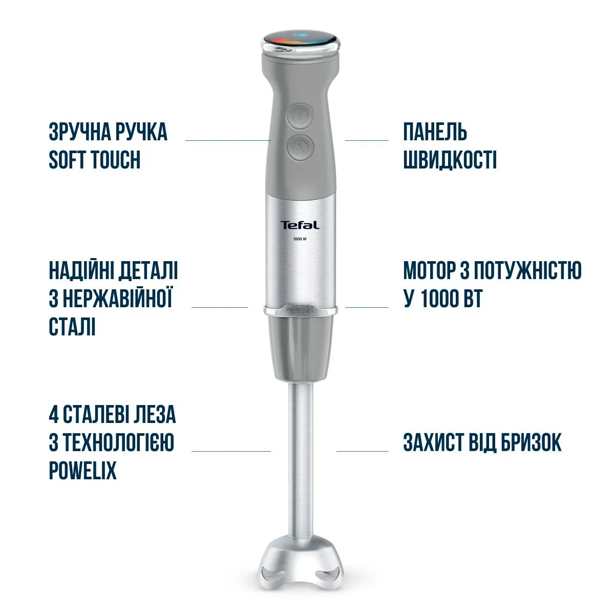 Блендер Tefal Quickchef + HB673B30