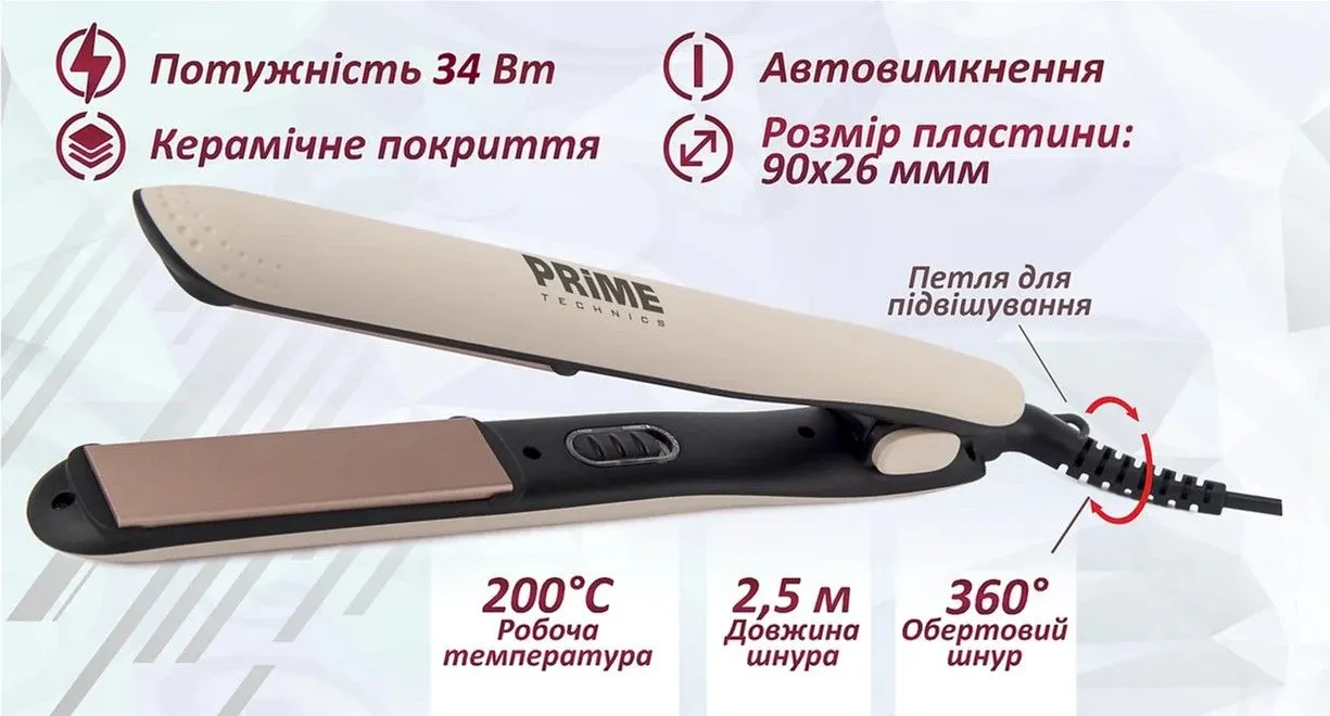 Випрямляч волосся PRIME Technics PHS 261 CB