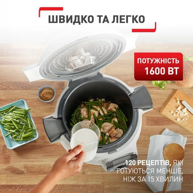 Мультиварка-скороварка TEFAL Cook4Me+ CY851130