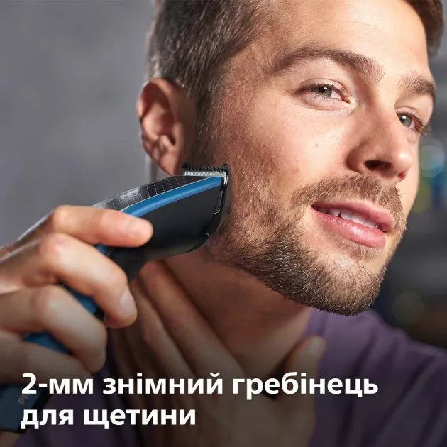 Машинка для підстригання волосся PHILIPS HC5612/15